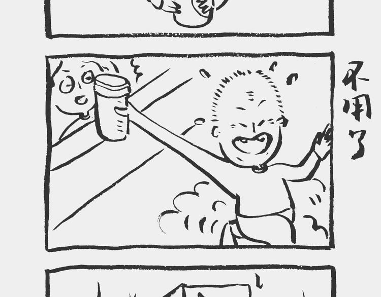咖啡记14