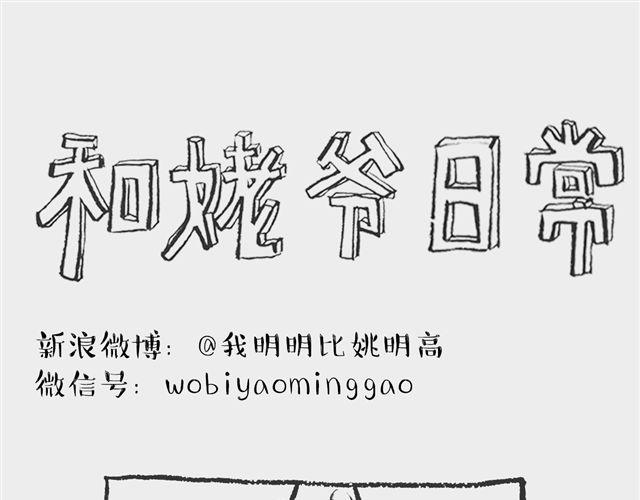 散步也疯狂0
