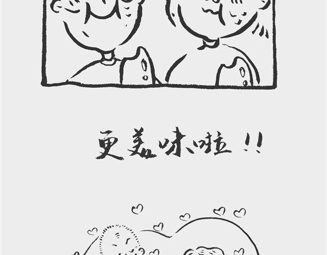分享记11