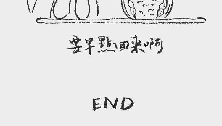 蝌蚪记15