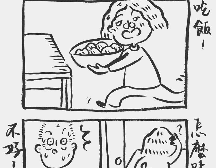买了化妆品10