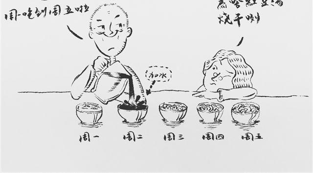 我只挖一口1