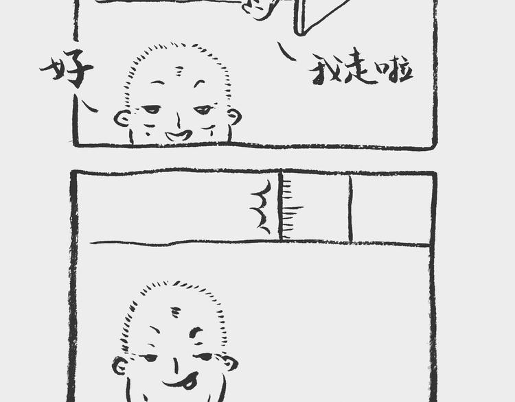 蝌蚪记5