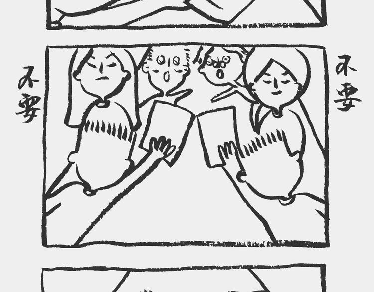 纸盒记4