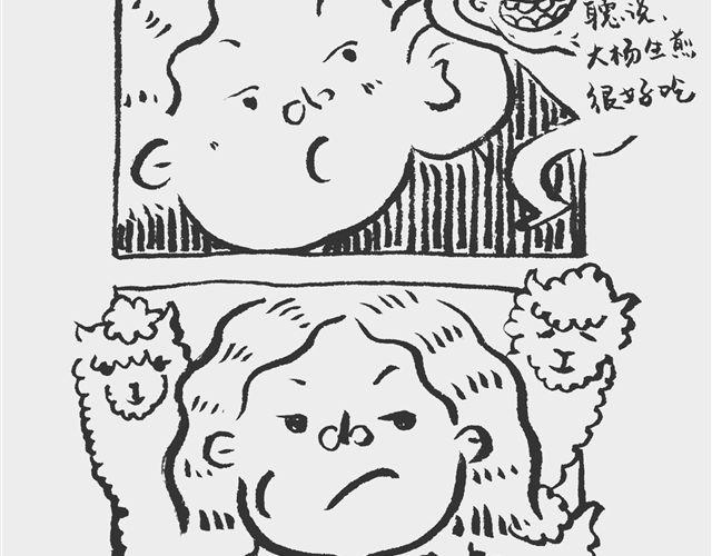 生煎也矫情7