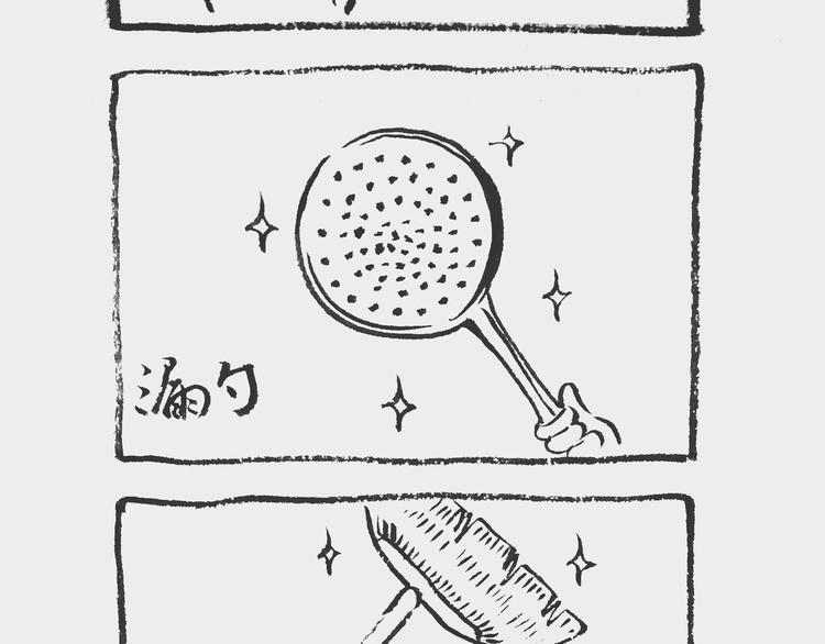 蝌蚪记6