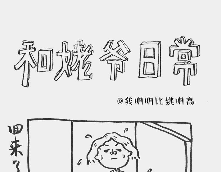 唠叨记0