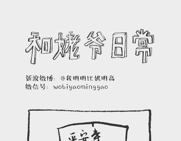 素面记0