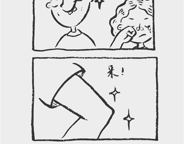 散步也疯狂3