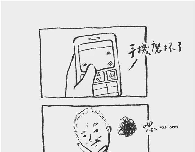 你的咖啡 我的药8