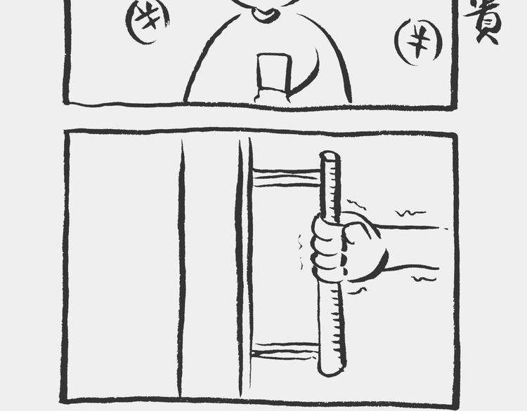 咖啡记6