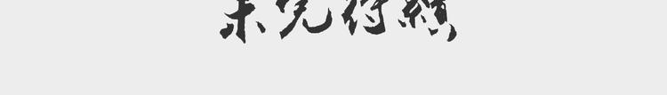照相记（上）10