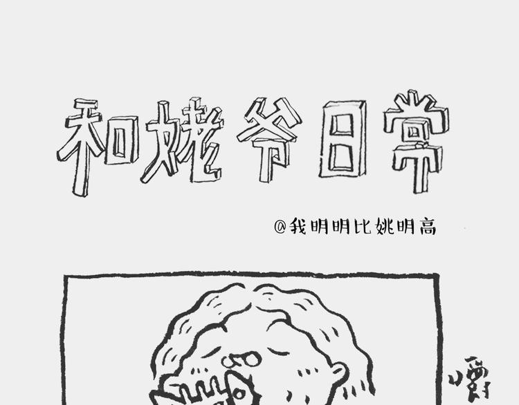 纸盒记0