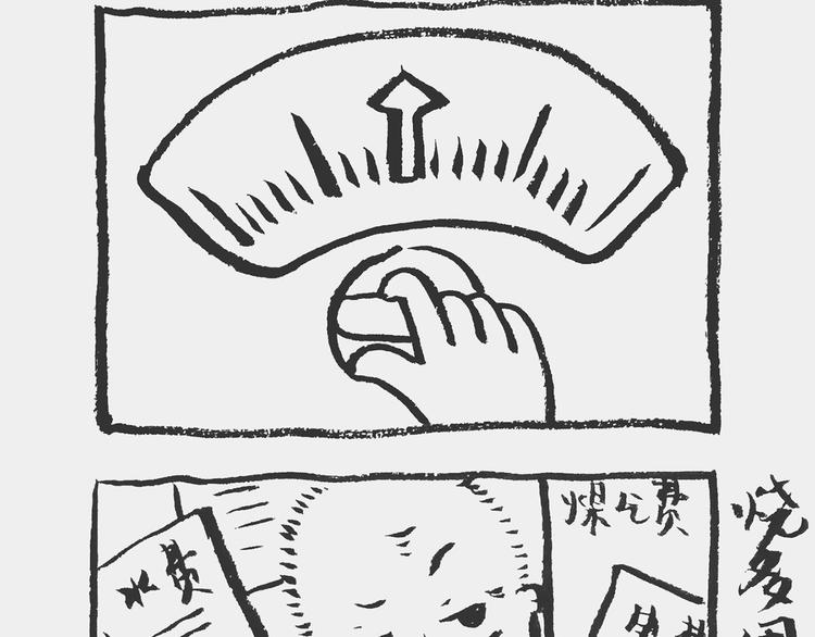 洗澡记3