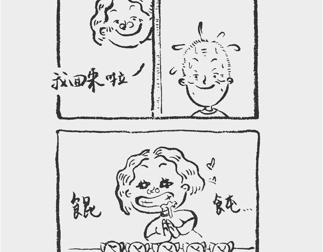 大混沌小混沌2