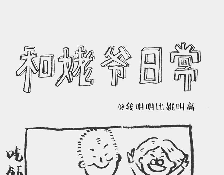 双黄记0