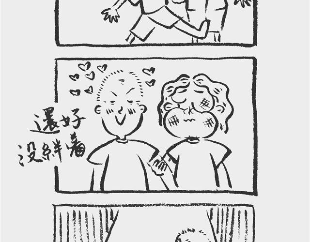 散步也疯狂10