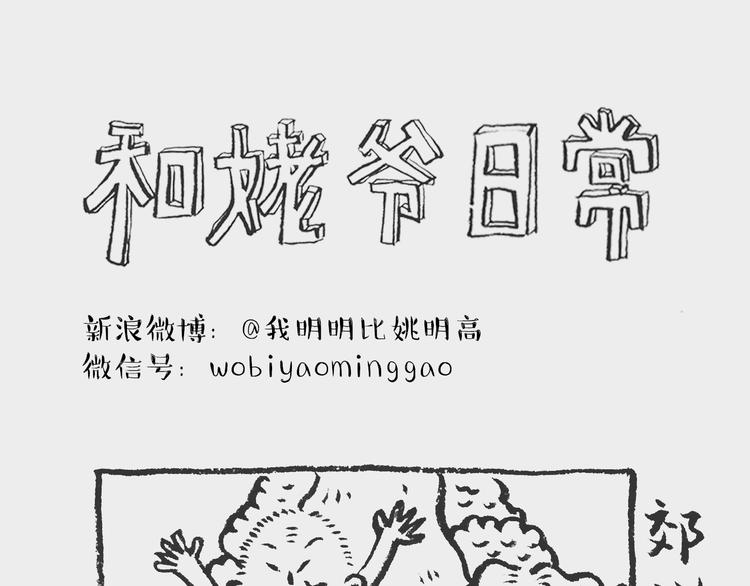郊游记0