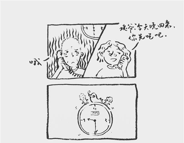 姥爷喊你回家吃饭4