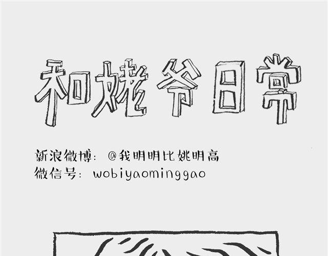 山寨姨妈巾0