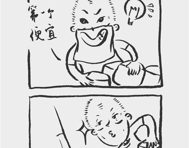 山寨姨妈巾7