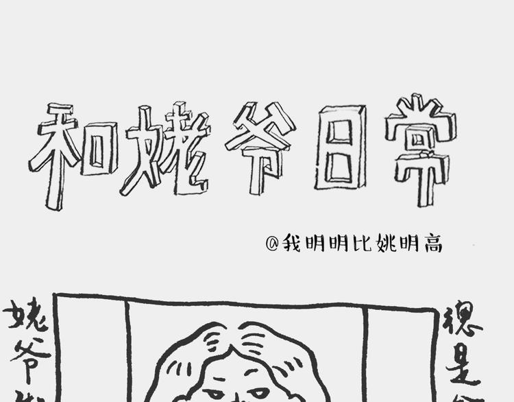 零食记0