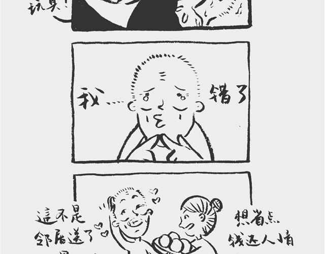 送礼也省钱6
