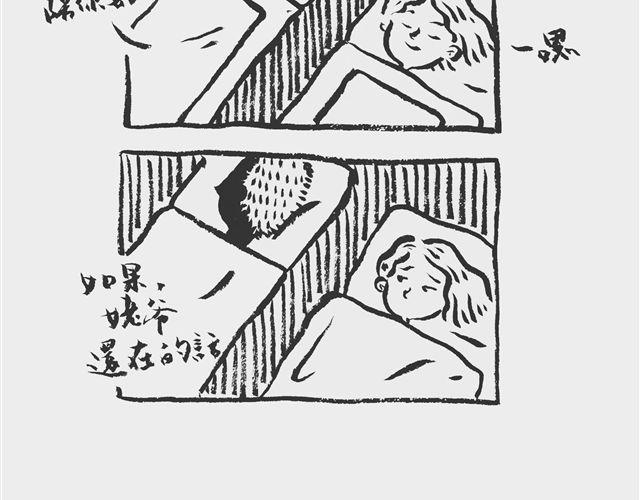 正好省得切3