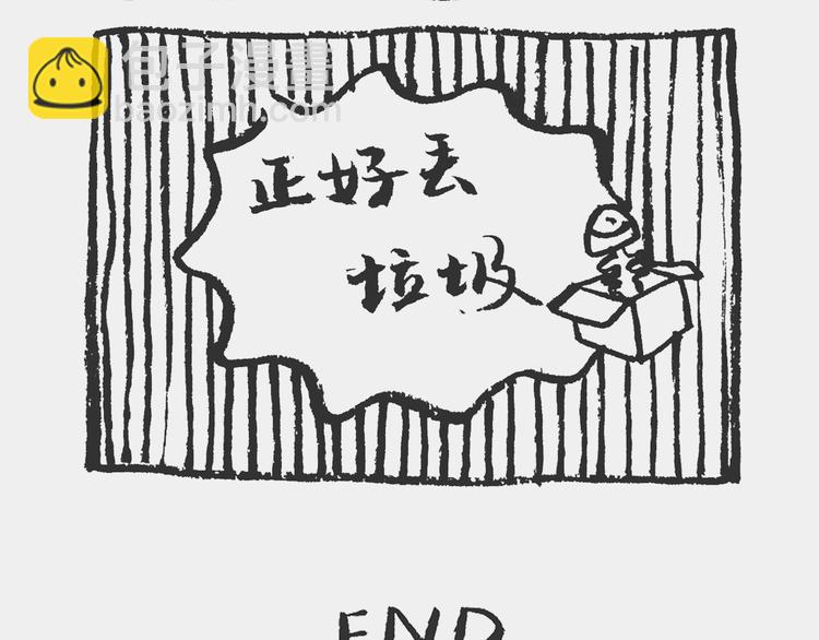 纸盒记10