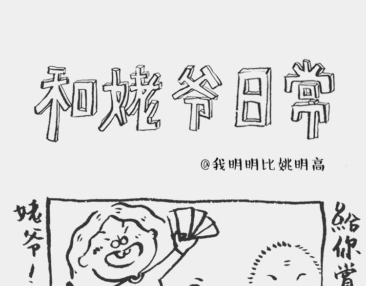 卖票记0