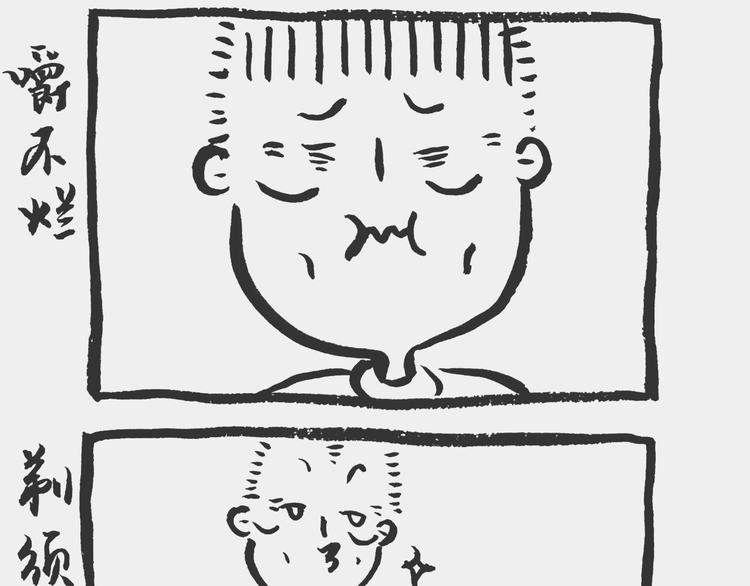 买了化妆品5