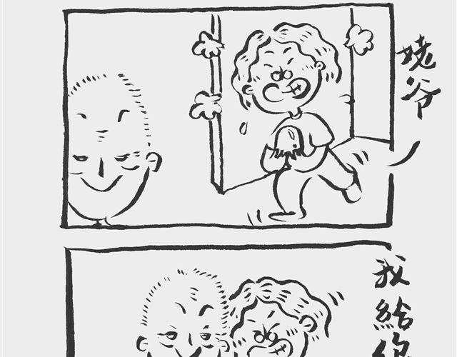 分享记6