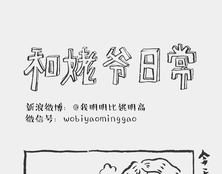洗澡记0