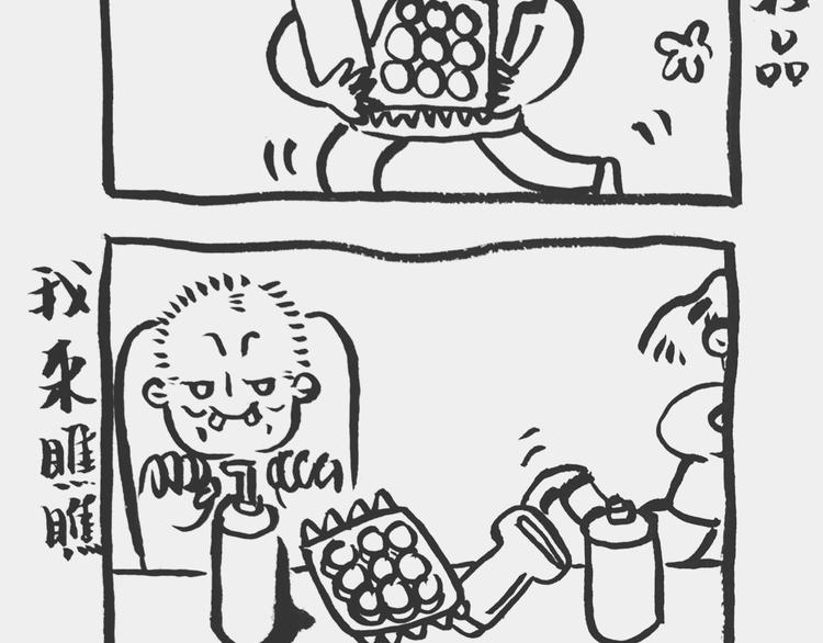 买了化妆品1