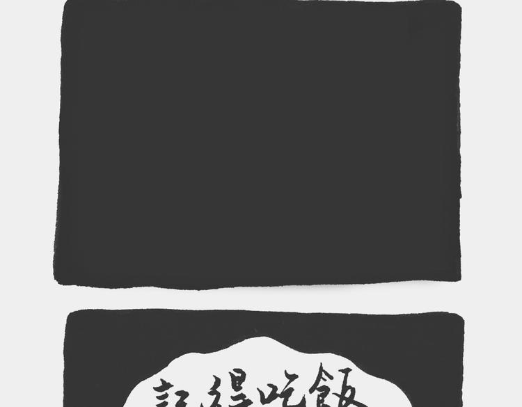 唠叨记15