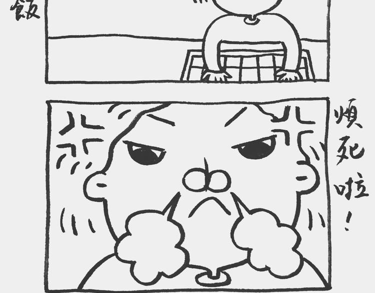 唠叨记9