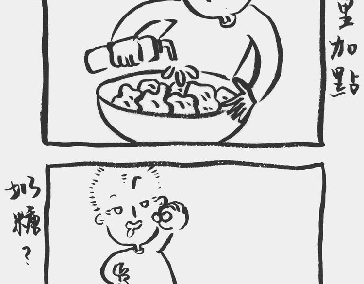 买了化妆品3