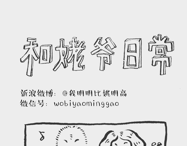 照相记（上）0