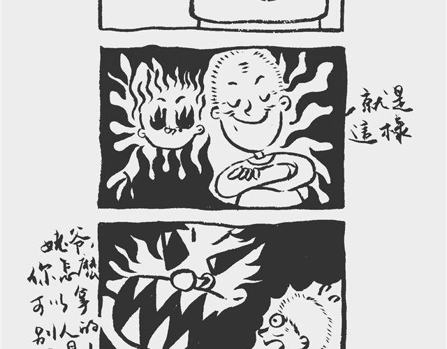 送礼也省钱5