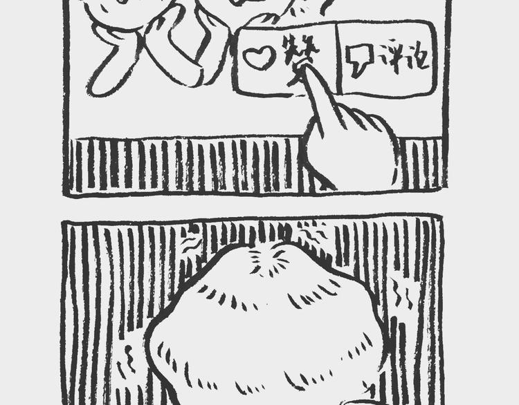 照相记（上）8
