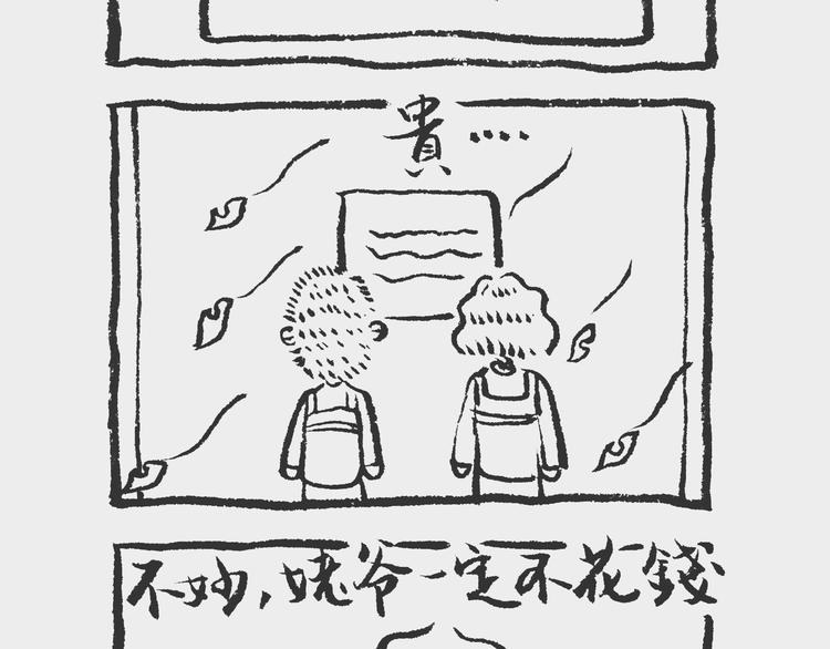 郊游记4
