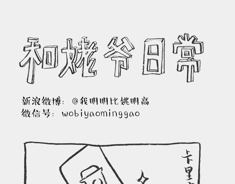 咖啡记0