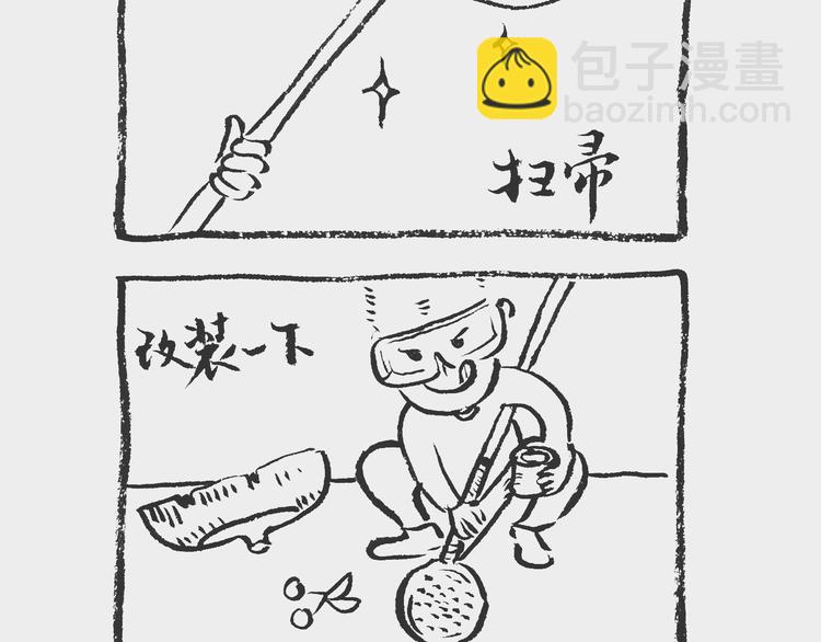 蝌蚪记7