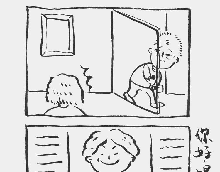 咖啡记7