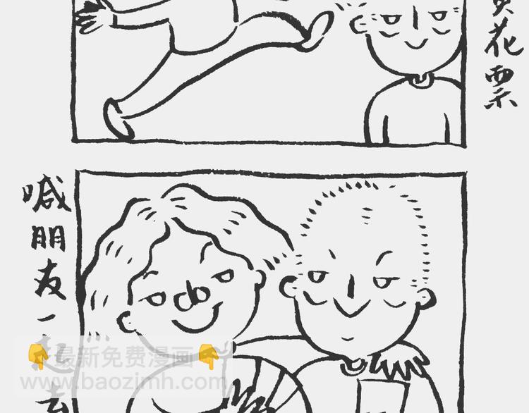 卖票记1