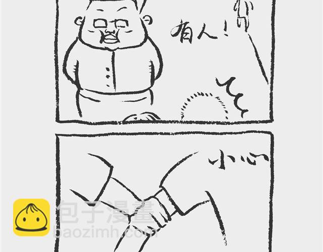散步也疯狂6