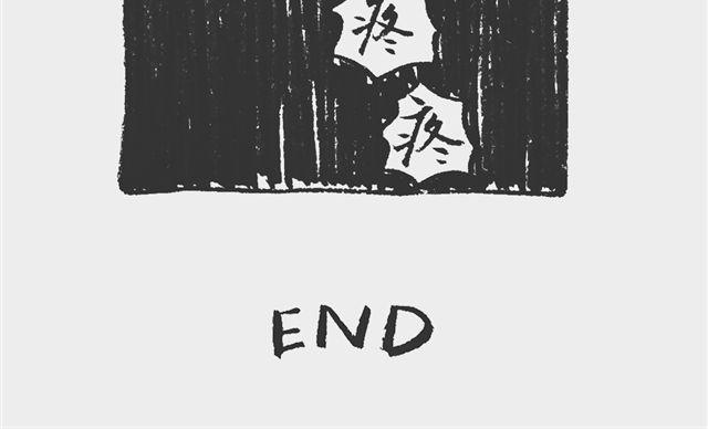 散步也疯狂13