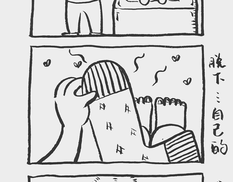 补袜记2