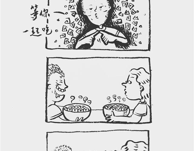 姥爷喊你回家吃饭7
