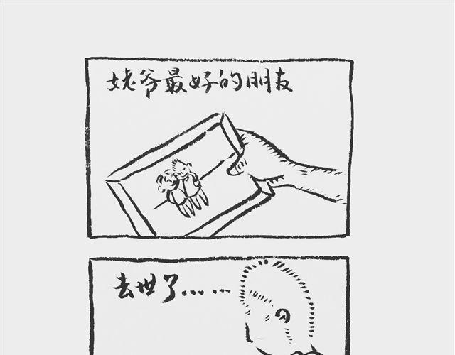 正好省得切0